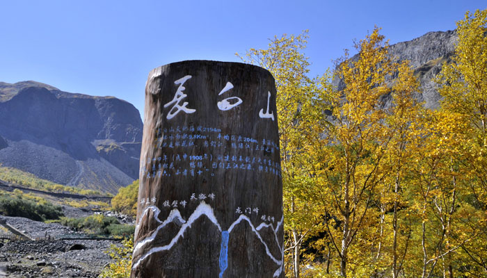 東北風(fēng)景圖