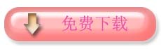 全自動(dòng)液壓磚機振動(dòng)系統故障處理措施